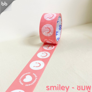 เทปยกลัง เทป Smile เทปหน้ายิ้ม 2 นิ้ว 45 หลา (ม้วน) 5 สี 5 แบบ เทปสีพาสเทล เทปลายการ์ตูน OPP tape ปิดกล่อง ติดกล่อง