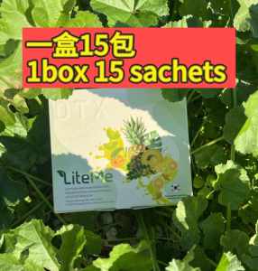 LiteMe 天然植物成分 BEST LITEME DETOX 现货