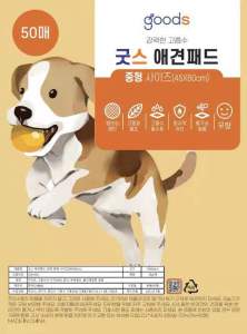 LZD  Urinal Pad for  Baby Diapers Thickened Protection Mat OEM Processed Dog Diapers  Absorbent Leak-Proof Deodorant