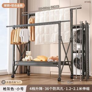 Clothes Drying Rack Stand Laundry Rack Drying Rack Laundry Clothes Hanging Rack Drying Rack Household Lifting Clothes Hanger Antioxidant 晾衣架 晒衣架