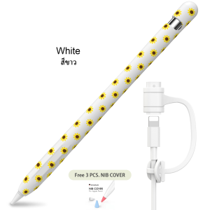 AhaStyle Sunflower Print Pattern Case เคสซิลิโคนแบบลายทานตะวัน Silicone Skin Cover for Apple Pencil รุ่น1&2