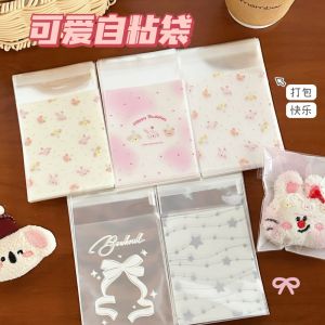 50pcs Cute Kitten Packaging Bags Opp Bags Self-adhesive Bags Candy Packaging Bags Small Gift and Accessory Packaging Bags