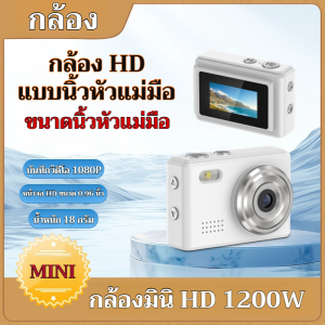 กล้องดิจิทัลพกพาแบบ HD สำหรับบันทึกการขับขี่มอเตอร์ไซค์ Thumb Camera Sports DV ขนาดพกพา