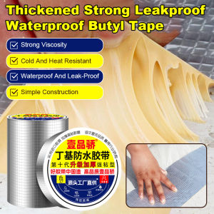 Thickened Strong Leak-proof Waterproof Butyl Tape Strong Plugging King Rollroofing Waterproofing Tape For House Roof Leakage Repair Materials