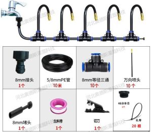 Kit 10 Pcs Flexible Tube with Adjustable Brass Nozzle | Paket 10 pcs Universal Micro Sprayer Mist Fleksibel Kepala Kuningan