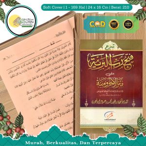 KITAB FATHU ROBBIL BARIYYAH HAROKAT RENGGANG