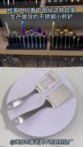 304 Stainless Steel Spatula Japanese Cuisine Small Frying Spatula Sanding Short Handle Steak Spatula Household Kitchen Pancake Tool Spatula [ Free Shipping ]