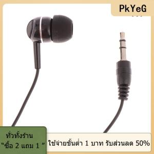 [COD] PkYeG TOOL 1ชิ้นหูฟังด้านเดียวขนาด3.5มม. หูฟังสองช่องสำหรับชุดหูฟังคอมพิวเตอร์แล็ปท็อป