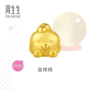 Chow Sang Sang  周生生 999 Gold Charme Rooster Charm for Women & Men 95968C  (Bracelet Not Included)