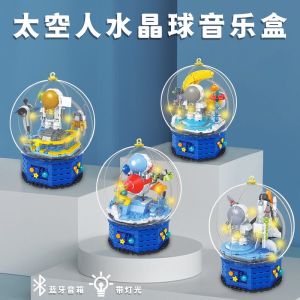 ⚠️现货⚠️ReadyStocks Astronaut blocks toys 水晶盒 宇航员 音乐盒系列 微颗粒积木创意拼装玩具礼物摆件
