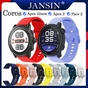 Coros Pace 2 Sport Silicone Strap Coros Apex 42mm Band replacement Watchband Coros Apex 2 smart watch bracelet