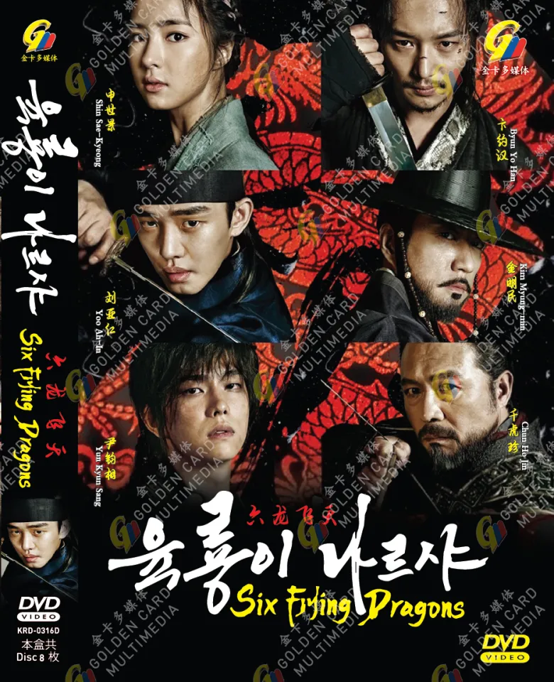 DVD Korean Drama Six Flying Dragons 六龙飞天Vol.1-50 End (2015