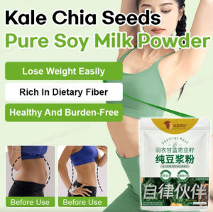 Kale Chia Seed Pure Soybean Powder High Protein Soy Milk Soymilk Rich in Dietary Fiber Soy Milk Weight Management Healthy Drink Promote Digestion No Additives Rich Dietary Fiber