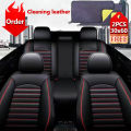 Isuzu special car leather seat cover fully surrounds five-seat car seat protective cover car accessories Suitable for Isuzu MU-X LANDER DISCOVER D-MAX  and other five-seater models. 