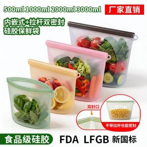 NOBLELYN Silicone Food Preservation Bag Moisture-proof Reusable Food Packaging Bag Portable Zip-Lock Design Refrigerator Food Storage Bag for Kitchen
