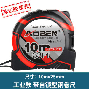 Áo Ben 5 Thước CuộN Gạo Thước Nhỏ Thước Kéo Gia Dụng 3 Thước Luban Bằng Thép Không Gỉ 10 Thước Hộp Thước Thép Chính Xác Cao
