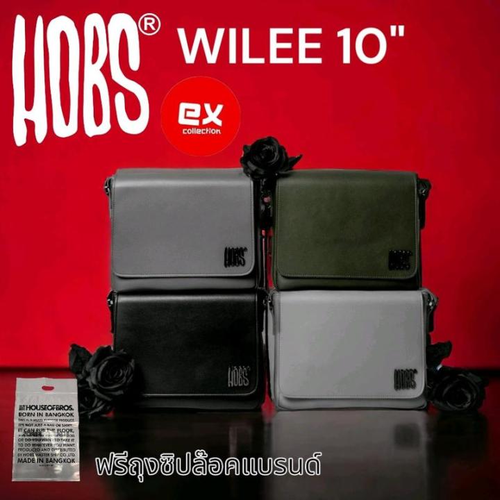 การใช้งาน post method fastapi -... กระเป๋า Hobs 10นิ้วสะพายข้าน WILEE | Lazada Thailand