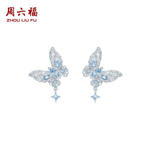 ZHOU LIU FU 周六福 S925 Silver Butterfly Dance Pendant Necklace Earrings with Elegant Tassel Adjustable Chain Tassel Stud Earrings Jewelry Set J0615078/J0615080 