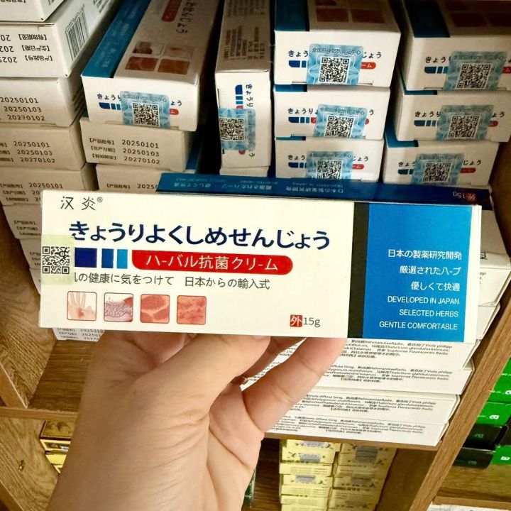 Kem NẤM NHẬT BẢN Viêm Da Cơ Địa,Tổ Đỉa, Vẩy Nến, Á Sừng | Lazada.vn
