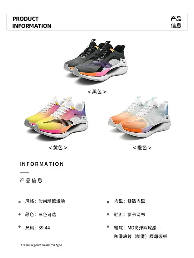 HUACHUANG Men Casual Running Shoes Hollow breathable couple Sports