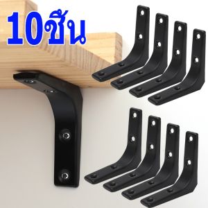 10 ชิ้น ชั้นวางติดผนังรูปตัวแอล / ข้อต่อชั้นวางแบบใช้งานหนัก / ของตกแต่งเฟอร์นิเจอร์ติดผนังเหล็ก DIY / ชั้นวางสามเหลี่ยมรูปตัวแอล / ชั้นวางติดผนังสแตนเลส