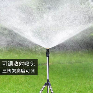 ปรับได้ องศาสำหรับรดน้ำต้นไม้สีเขียว พร้อมขาตั้ง 65cm-1m รัศมี 12m360หัวฉีด 360 องศา หัวรดน้ำ เกลียวนอก 1/2