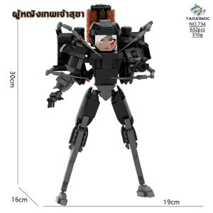 🔥รุ่นใหม่🔥MOC ตัวต่อไททัน skibidi toilet ชุดตัวต่อ titan tv man titan camera man titan drill man titan speaker man titan clock man ไททันสว่าน