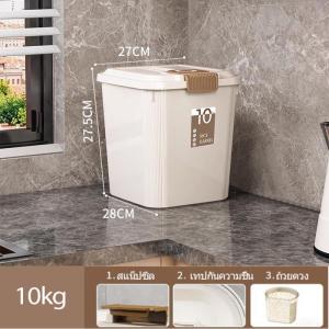 OA มีตัวซีลอย่างดีความชื้น กล่องอาหารสัตว์เลี้ยง ถังข้าว ใส่ได้ 5-25kg ความจุขนาดใหญ่ กล่องเก็บอาหารแห้ง มีล้อเลื่อน ใส่อาหารสัตว์เลี้ยง ถังใส่อาหารแมว กล่องเก็บอาหารสุนัข กล่องเก็บอาหาร กระปุกใส่อาหาร salvo