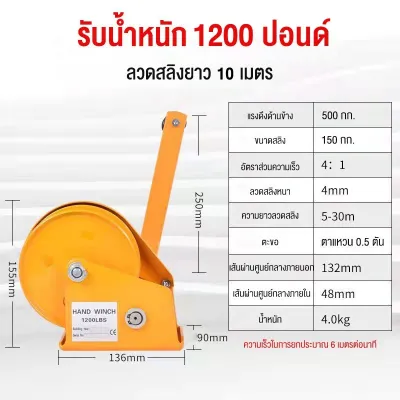 Lagox รอกไฟฟ้า 12v รอกสลิงไฟฟ้า12V วินซ์ไฟฟ้า12v winch12v กว้านสลิงไฟฟ้า รอกลากรถ รอกยกของ 12v มอเตอร์กันน้ำ ลากได้น้ำหนัก1814โล