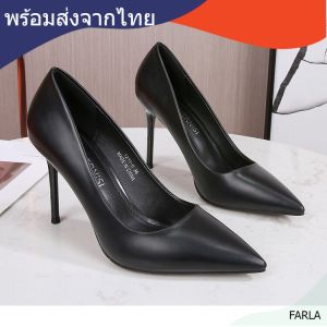 FARLA พร้อมส่งจากไทย รองเท้าคัชชูทำงาน ส้นสูง 4 นิ้ว หนังนิ่ม พร้อมส่ง รหัส 1211