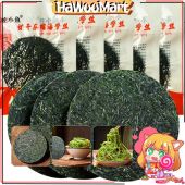 【不吃小鱼】 压缩海带丝圆饼 免切烘干海带干货 霞浦日晒压缩海带丝 Dried Seaweed 22g