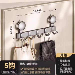 Suction Cup Clothes Hanger / Door Behind Hanging Hook / Punch-Free Load-Bearing Storage Rack For Kitchen Bathroom Toilet