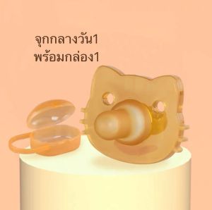 จุกนมซิลิโคน จุกนมหลอก จุกซิลิโคน จุกดูด สำหรับเด็กแรกเกิด 0-2ปี