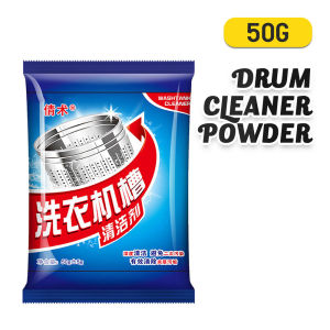 50g Washing Machine Tank Cleaner Detergent Powder Removal Internal Dirty Stain Remover Pembersih Mesin Basuh