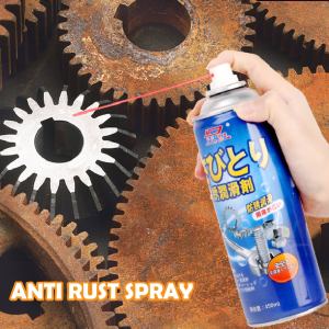 Wahaha Anti Rust Spray Anti-rust Lubricant Spray Metal Rust Remover Spray