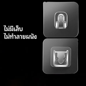 ตะขอติดผนัง ตะขอแขวนของ ตะขอกาวสองด้าน ตัวผู้ ตัวเมีย 1 คู่ ตะขออเนกประสงค์ หูฟัง 100 บาท ราคาที่เหมาะสม