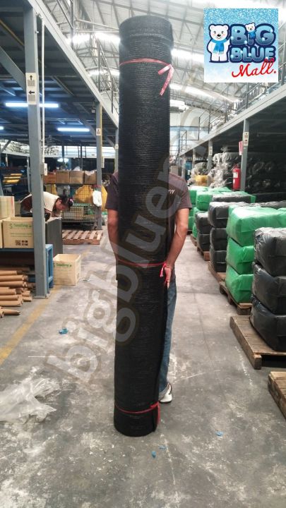BigBlueMall แสลนบังแดดสีดำ 80% ขนาด 2x80 เมตร