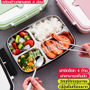 ลดล้างสต็อก กล่องใส่ข้าว กล่องใส่อาหาร กล่องข้าวกลางวัน Foodbox Lunch Box กล่องข้าวพกพา กล่องถนอมอาหาร กล่องอาหารกลางวันเบนโตะ