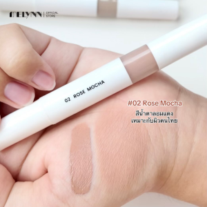 Melynn คอนทัวร์เนื้อลิควิด Face Mark Perfect Contour คอนทัวร์ มีลินณ์ สร้างมิติให้ใบหน้า บรอนเซอร์ ติดทน กันน้ำ 2g.