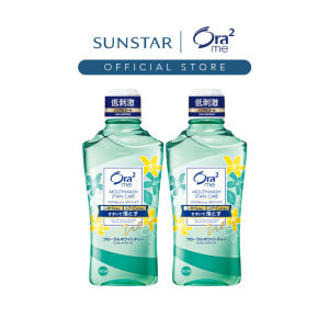 Hot selling products drop directly [TWIN PACK] Ora2 me Stain Care Mouthwash (460ml)