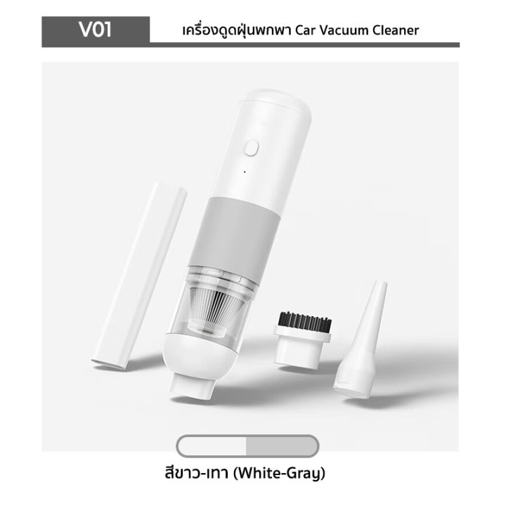 %E0%B9%80%E0%B8%84%E0%B8%A3%E0%B8%B7%E0%B9%88%E0%B8%AD%E0%B8%87%E0%B8%94%E0%B8%B9%E0%B8%94%E0%B8%9D%E0%B8%B8%E0%B9%88%E0%B8%99%E0%B9%84%E0%B8%A3%E0%B9%89%E0%B8%AA%E0%B8%B2%E0%B8%A2%E0%B8%9E%E0%B8%81%E0%B8%9E%E0%B8%B2%202%20in%201%20%E0%B8%94%E0%B8%B9%E0%B8%94%E0%B8%9D%E0%B8%B8%E0%B9%88%E0%B8%99%E0%B9%81%E0%B8%A5%E0%B8%B0%E0%B9%80%E0%B8%9B%E0%B9%88%E0%B8%B2%E0%B8%A5%E0%B8%A1%20Car%20Vacuum%20Cleaner%20%E0%B8%A3%E0%B8%B8%E0%B9%88%E0%B8%99%20V01%20%E0%B8%82%E0%B8%99%E0%B8%B2%E0%B8%94%E0%B8%9E%E0%B8%81%E0%B8%9E%E0%B8%B2%20%E0%B8%81%E0%B8%B3%E0%B8%A5%E0%B8%B1%E0%B8%87%E0%B9%84%E0%B8%9F%2040W%20%E0%B8%A1%E0%B8%B5%202%20%E0%B8%AA%E0%B8%B5%20(%E0%B8%82%E0%B8%B2%E0%B8%A7/%E0%B8%94%E0%B8%B3)%20-%20Image%209