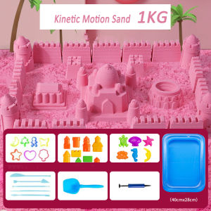 1KG Set Play Sand Motion Sand Play set Delicate and soft with pool Mold Storage Box etc