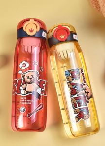 Super Bear Water Bottle 600ML