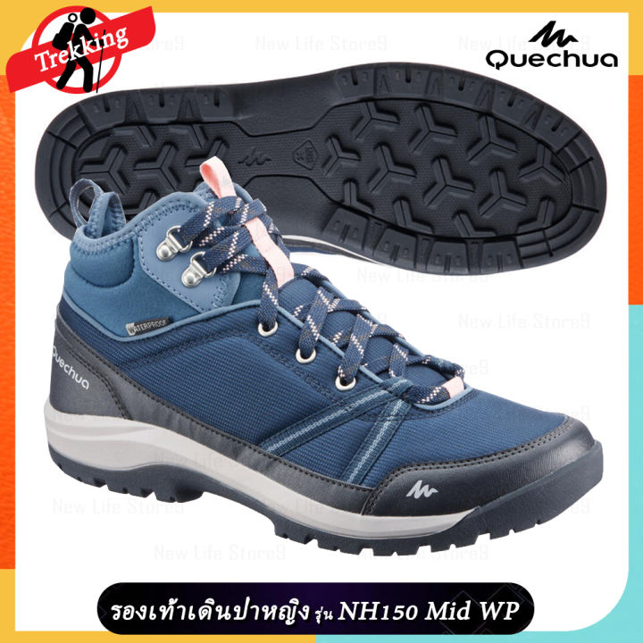 quechua nh150 wp
