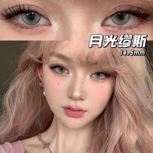 Fashion glasses Half-year natural brown large diameter 赠镜盒+2片】金箔玫瑰 粉色半年抛小直径细闪不伤眼学生 眼镜舒适有度数