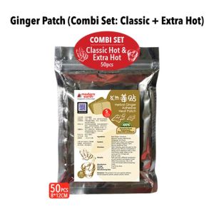 [SG Stock] 原始点生姜贴 Ginger Plaster/ Ginger Heat Plaster/ Ginger Hot Plaster/ Manage Pain/ Pain Relief 50pcs