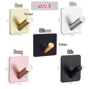 ตะขอติดผนังสแตนเลส ตะขอติดผนังไม่ต้องเจาะ ตะขอ3M ทนทาน กันน้ำ ใช้งานได้อเนกประสงค์ สินค้าพร้อมส่งในไทย