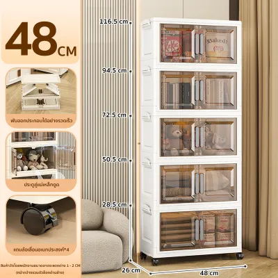 5ชั้น กว้าง48CMตู้เก็บของพับได้ ตู้อเนกประสงค์ ตู้วางของมีหลายชั้น สไตล์การออกแบบโมเดิร์น เหมาะสำหรับจัดเก็บบ้านให้เป็นระเบียบ พร้อมล้อเลื่อน
