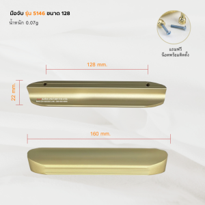 มือจับ เฟอร์นิเจอร์ ลิ้นชัก ทรงโค้ง สีดำ สีเทา สีทอง วัสดุซิงค์ รุ่น 5146