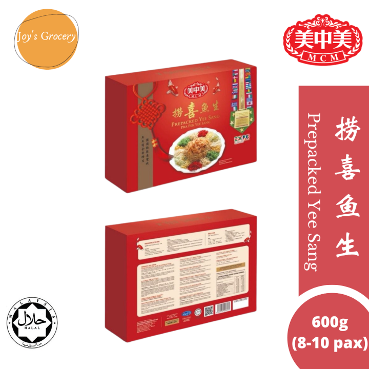 CNY 2024 美中美 MCM 捞喜鱼生 Prepacked Yee Sang Lou Sang 600g HALAL PRODUCT